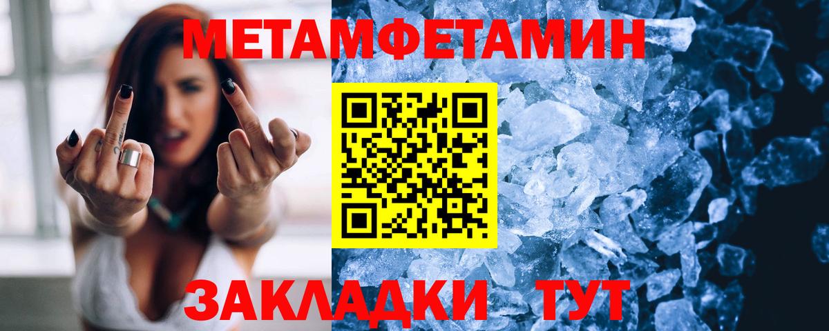 Amphetamine VHQ  mega ONION  Нарьян-Мар  Вход с VPN 