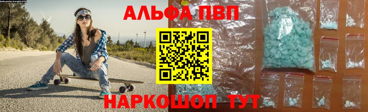 A PVP СК КРИС  Alpha PVP крисы CK  сколько стоит  Alpha-PVP крисы CK  Вход с VPN  Нарьян-Мар 