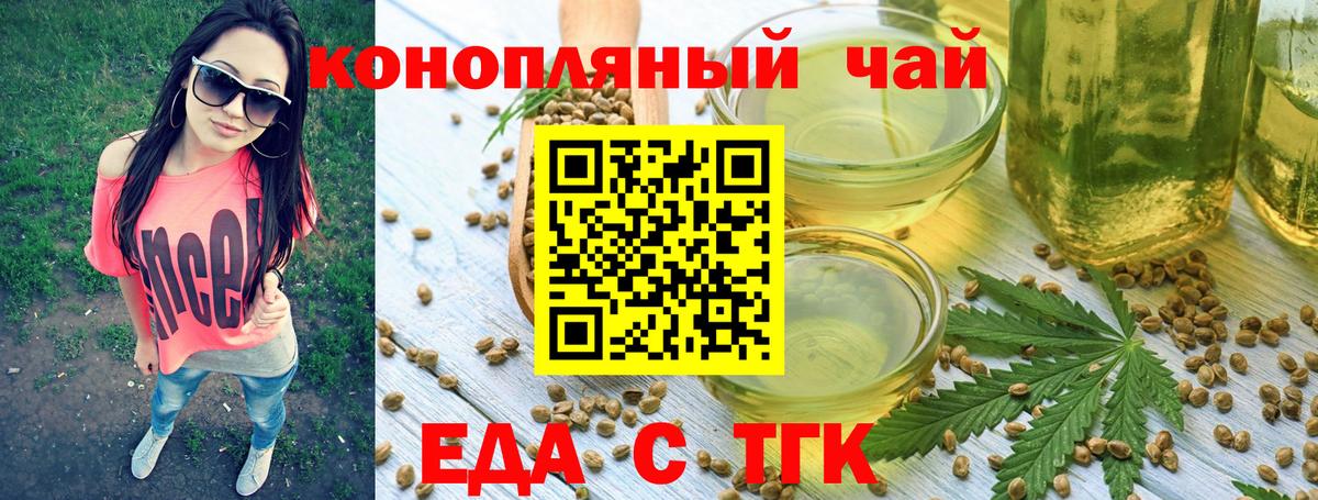 Нарьян-Мар  Cannafood марихуана  Вход с VPN 