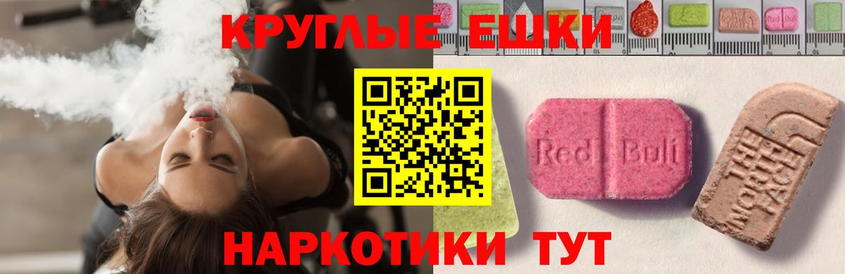 Экстази Philipp Plein  Ecstasy Philipp Plein  Ecstasy  Нарьян-Мар  Вход с VPN 