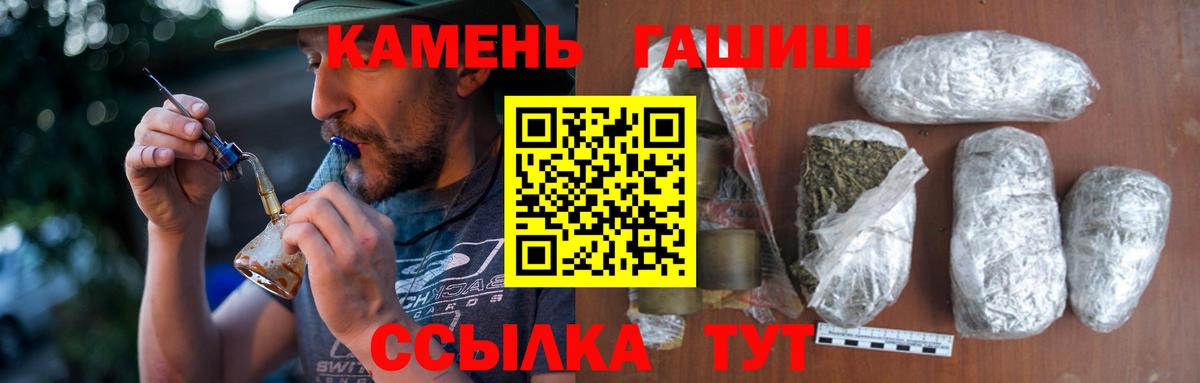 Гашиш ice o lator Нарьян-Мар