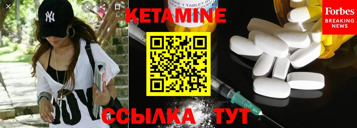 КЕТАМИН VHQ  Вход с VPN  дарк нет Telegram  КЕТАМИН VHQ  Нарьян-Мар 