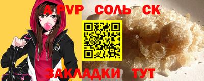 твердый Будённовск