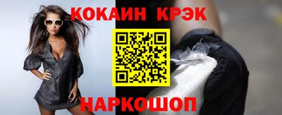 твердый Будённовск