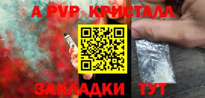 твердый Будённовск