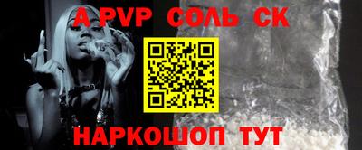 твердый Будённовск