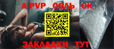 индика Бугуруслан