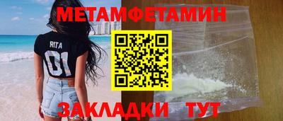 индика Бугуруслан