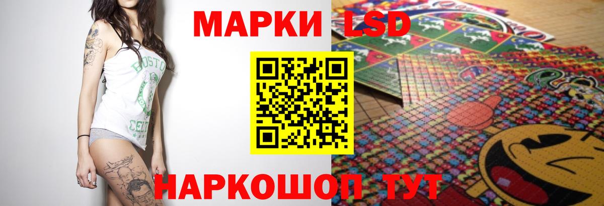 Нарьян-Мар  Лсд 25 экстази кислота  mega рабочий сайт  Вход с VPN 