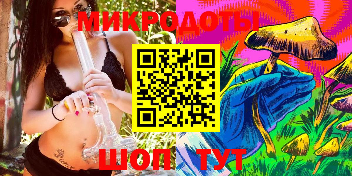 Нарьян-Мар  Галлюциногенные грибы прущие грибы  Галлюциногенные грибы GOLDEN TEACHER  хочу   Вход с VPN 