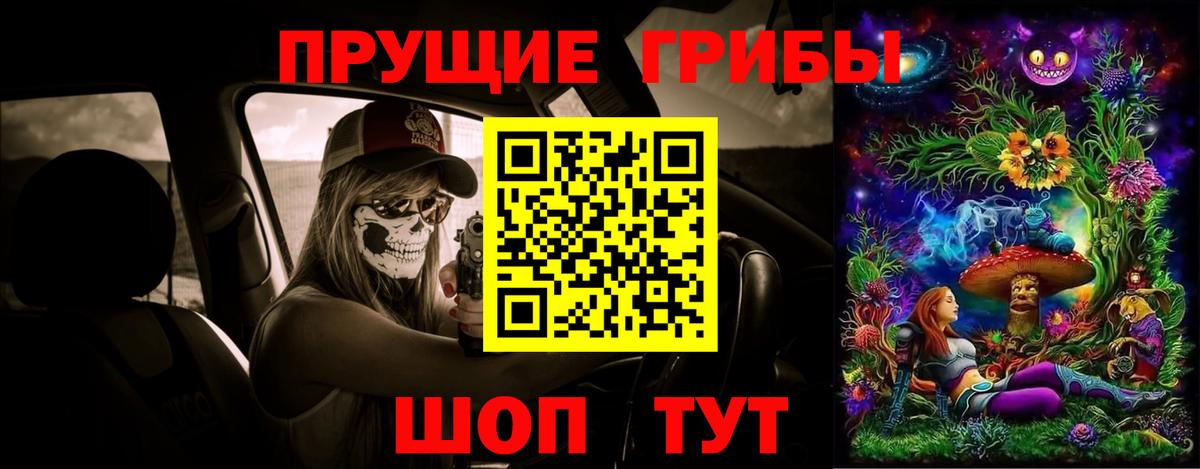 Галлюциногенные грибы ЛСД Нарьян-Мар