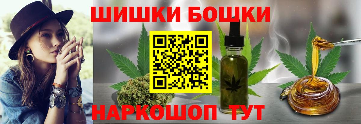 Бошки Шишки LSD WEED  Шишки марихуана White Widow  Нарьян-Мар  Вход с VPN  Бошки марихуана VHQ 